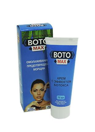 Крем с эффектом ботокса (boto max бото макс)