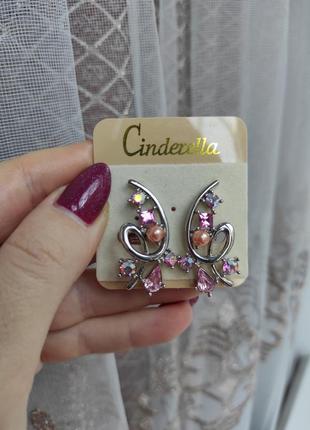 Серьги