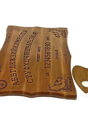 Эксклюзивная спиритическая доска (ouija) на русском языке (46*30*1,8 см)2 фото