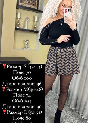 Женская юбка-шорты 5 цветов6 фото
