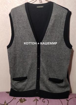 Жилет чоловічий м'який із кишенями (пог 57-60 см) 7