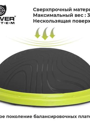 Балансувальна платформа power system balance trainer zone ps-4200 green3 фото