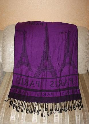 Великий палантин, шарф, шаль paris, 69см на 186 см