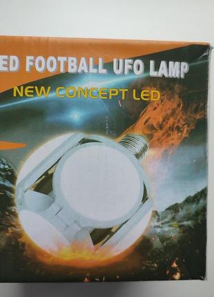 Подвесная лампа светодиодная football ufo lamp