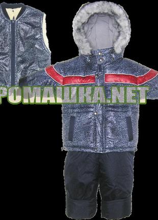 104 3-4 года 2в1 парка + жилет детский зимний раздельный комбинезон костюм для мальчика на овчине зима 29402 фото