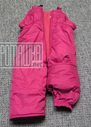 104 3-4 года зимний термокомбинезон детский раздельный комбинезон для девочки куртка штаны на овчине зима 50265 фото