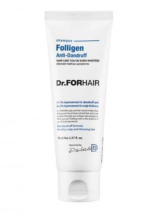 Шампунь проти лупи для ослабленого волосся dr.forhair folligen anti-dandruff shampoo 70 мл