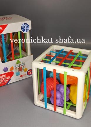 Логический куб, сортер2 фото
