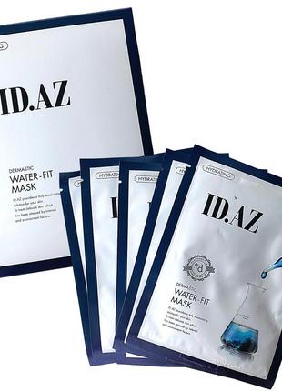 Набор из 5 масок для лица id.az dermastic water-fit mask2 фото