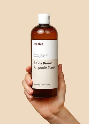 Тонер для захисту та відновлення біому шкіри manyo bifida biome ampoule toner 210 ml