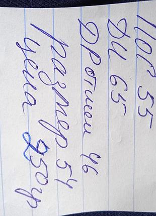 Свитшот 5