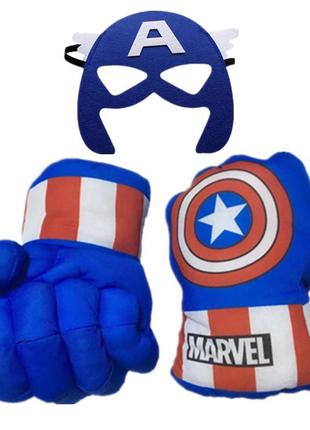 Капитан америка перчатки маска