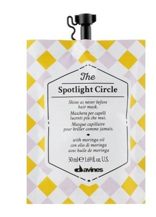 Маска для максимального блиску волосся davines the circle chronicles the spotlight circle