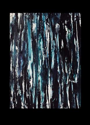 Абстрактна картина