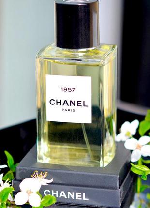 Chanel 1957 edp💥оригинал 1,5 мл распив аромата затест