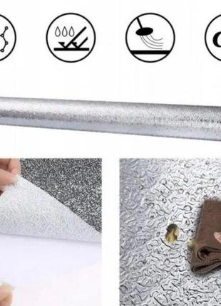 Самоклеющаяся водонепроницаемая алюминиевая фольга для кухонных поверхностей и полок  60 см*5м5 фото