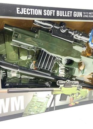 Автомат детский  с бронежилетом в коробке (2023)