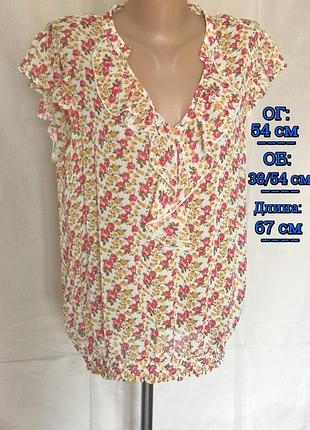 Літня блузка з яскравим квітковим принтом з легкого поліестеру