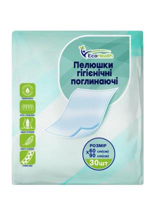 Пелюшки одноразові ecohealth 90х60 см 30 шт