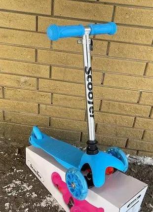 Самокат трехколесный scooter mg002a голубой