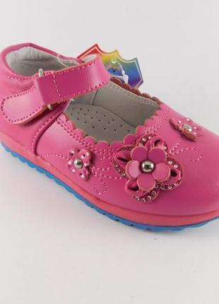 Туфлі для дівчаток шкіряні, розпродаж!