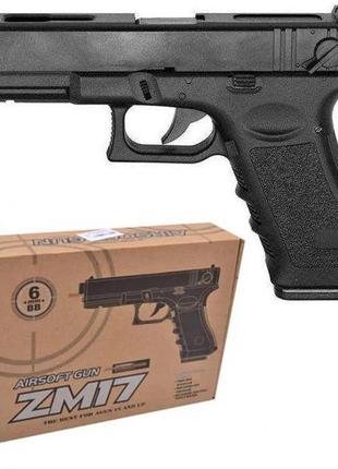 Пістолет металевий глок glock 18c дитячий, стріляє кульками 6 мм, чорний zm 17 т