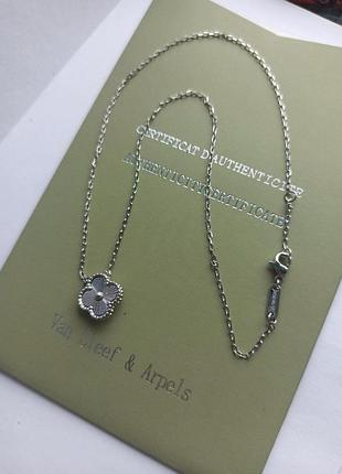 Цепочка ван клиф vintage серебристый топ