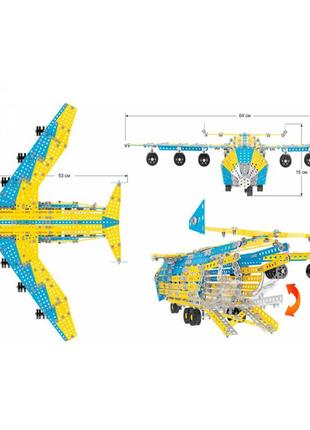 Конструктор металевий "мрія" технок, арт.9178 топ