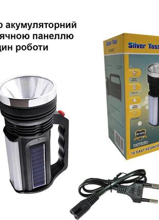 Фонарик ручной светодиодный аккумуляторный с солнечной батареей silver toss 2836t фонарь туристичный топ