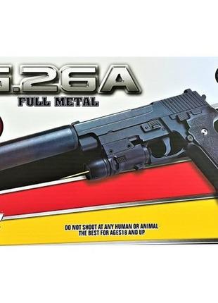 Пістолет із глушником метал іграшковий, чорний sig sauer p226 galaxy3 фото