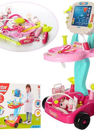 Доктор набор  детский игровой на тележке, звук, свет, на батарейках  17 предметов  660-45-46