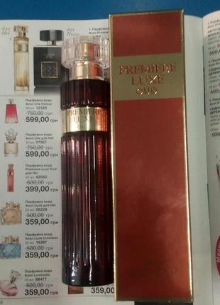 Парфумна вода духи premiere luxe oud 2