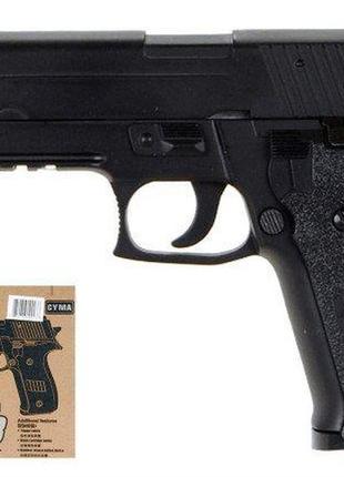 Пистолет железный детский, стреляет пластиковыми пулями  sig sauer p226, черный  zm 23 т3 фото