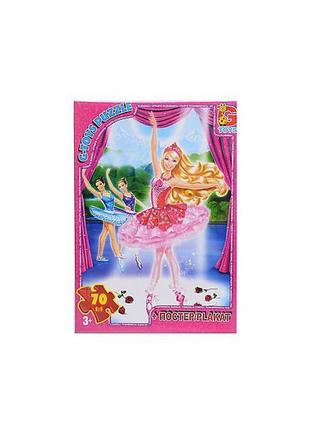 Пазли g-toys barbie барби 70 эл ba003