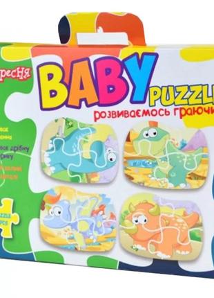 Мягкие пазлы  1 вересня  динозавры baby puzzle развиваемся играя для маленьких