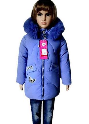 Зимняя парка для девочек фото 1-5 лет голубого цвета с натуральной опушкой на капюшоне