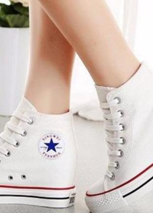 Кеды кожаные    converse