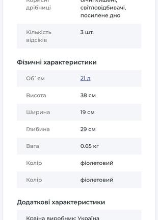 Winner one ортопедический рюкзак для девочки панда 38×29×19см фиолетовый7 фото