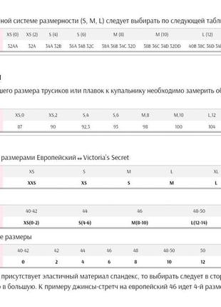 Трусики стринги бесшовные виктория сикрет оригинал victoria secret7 фото
