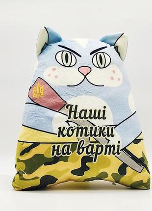 Игрушка подушка кот "наши котики на страже" 00971-111 фото