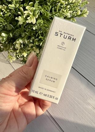 Dr. barbara sturm calming serum успокаивающая сыворотка для лица💠