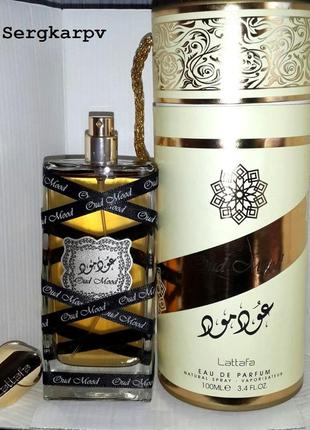 Распив lattafa perfumesoud mood и oud mood / клон oud bouquet eau de parfum lancôme - 10 мл.