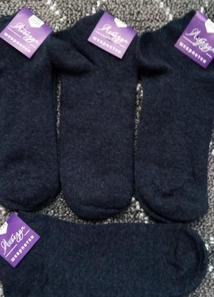 Шкарпетки р/р 23-25,хлопок/стрейч.