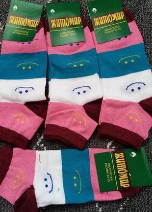 Шкарпетки р/р 23-25,хлопок/стрейч.