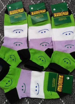 Шкарпеткир/р 23-25,хлопок/стрейч.