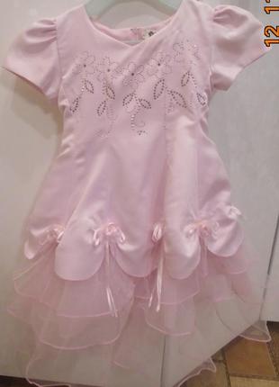 Супер платье