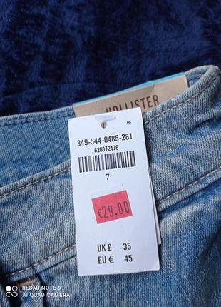 Крутые джинсовые шорты новые8 фото