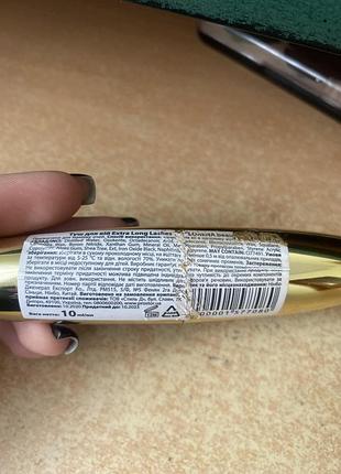 Набор косметики (можно приобрести и отдельно)