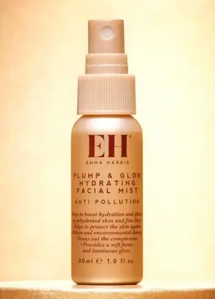 Увлажняющий спрей для лица emma hardie plump and glow mist 30 мл