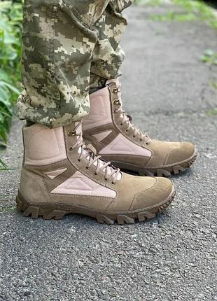 Берцы мужские песочного цвета из нубука демисезонные